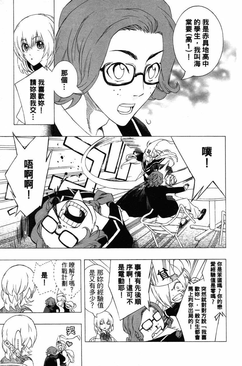 第82页