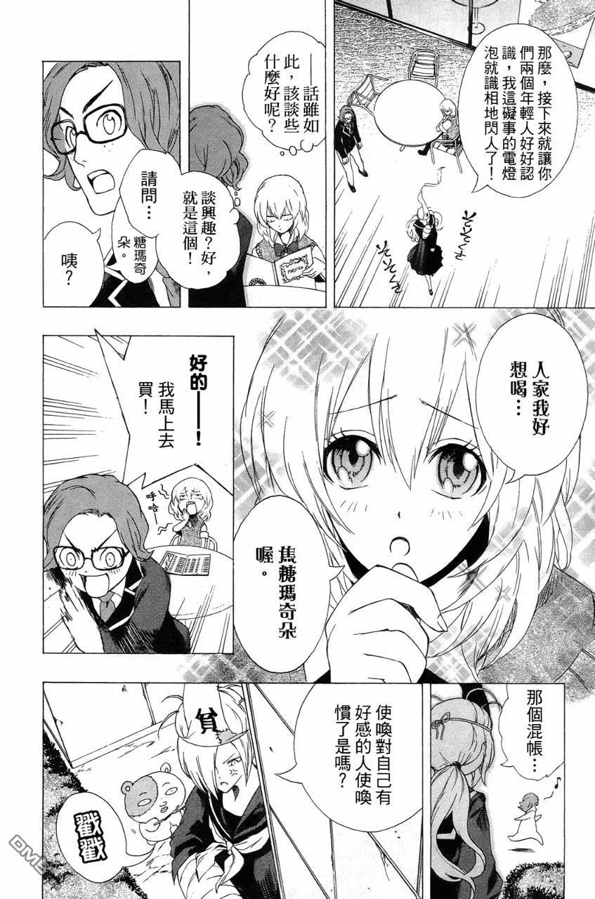第83页