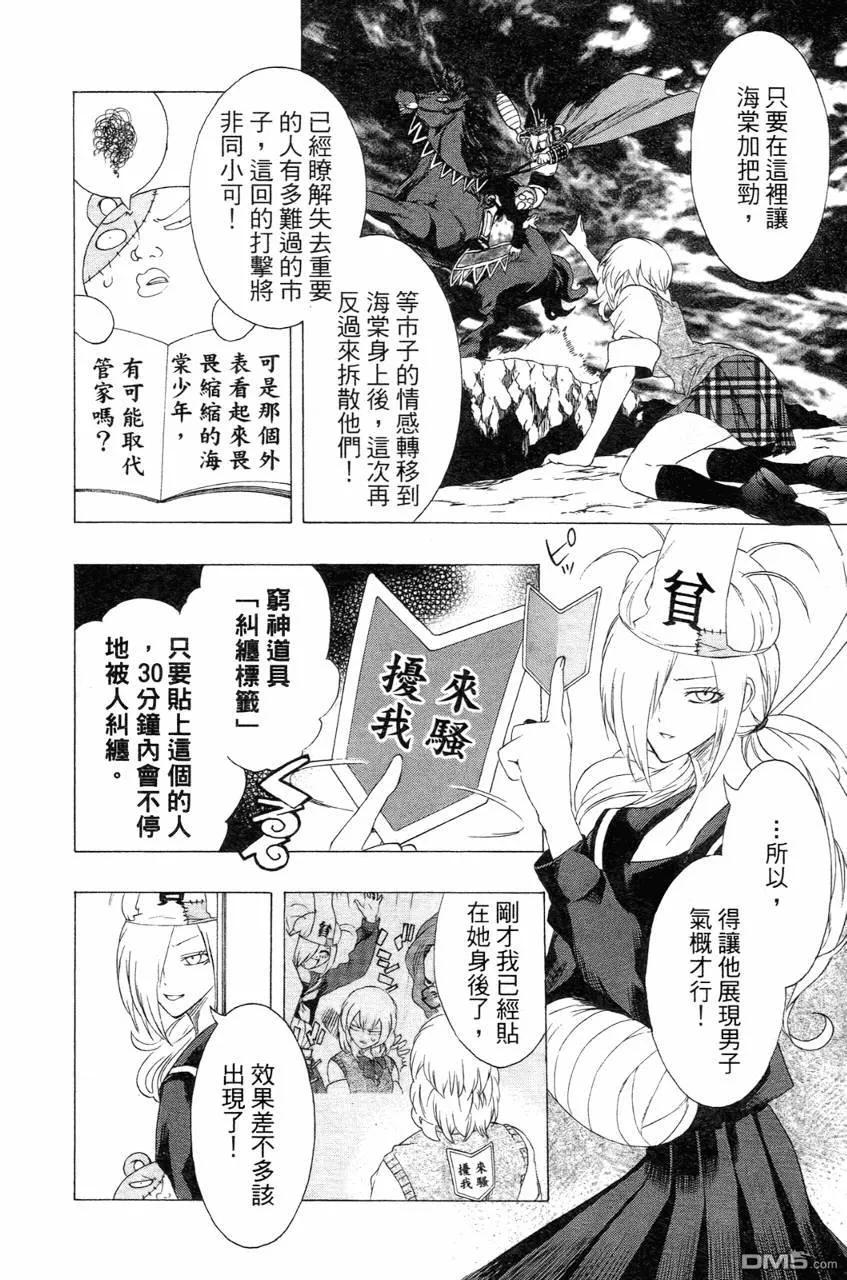 第85页