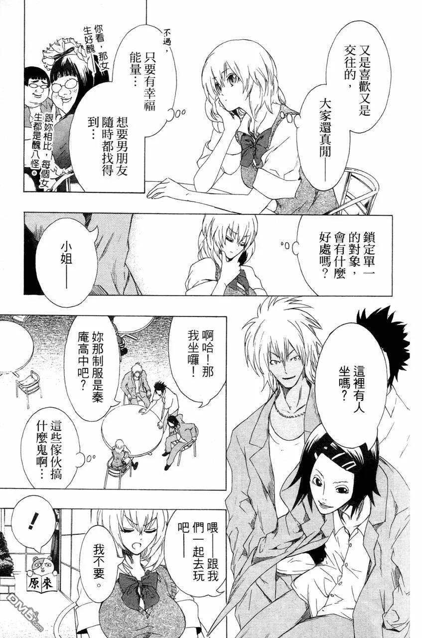 第86页