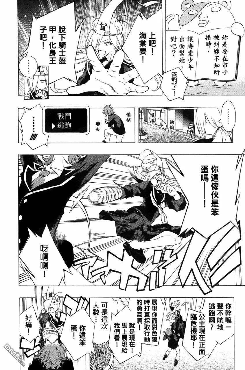 第87页