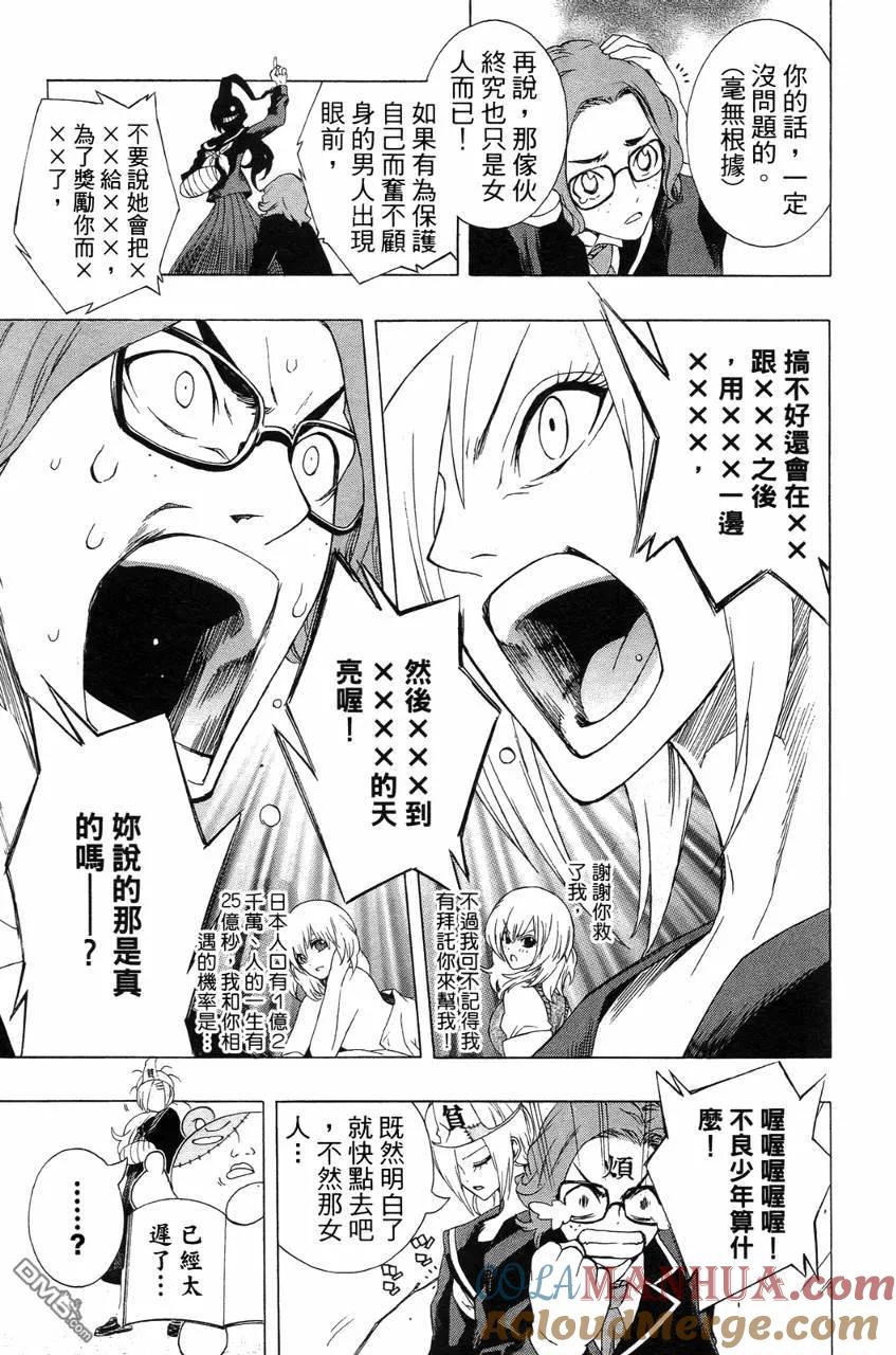 第88页