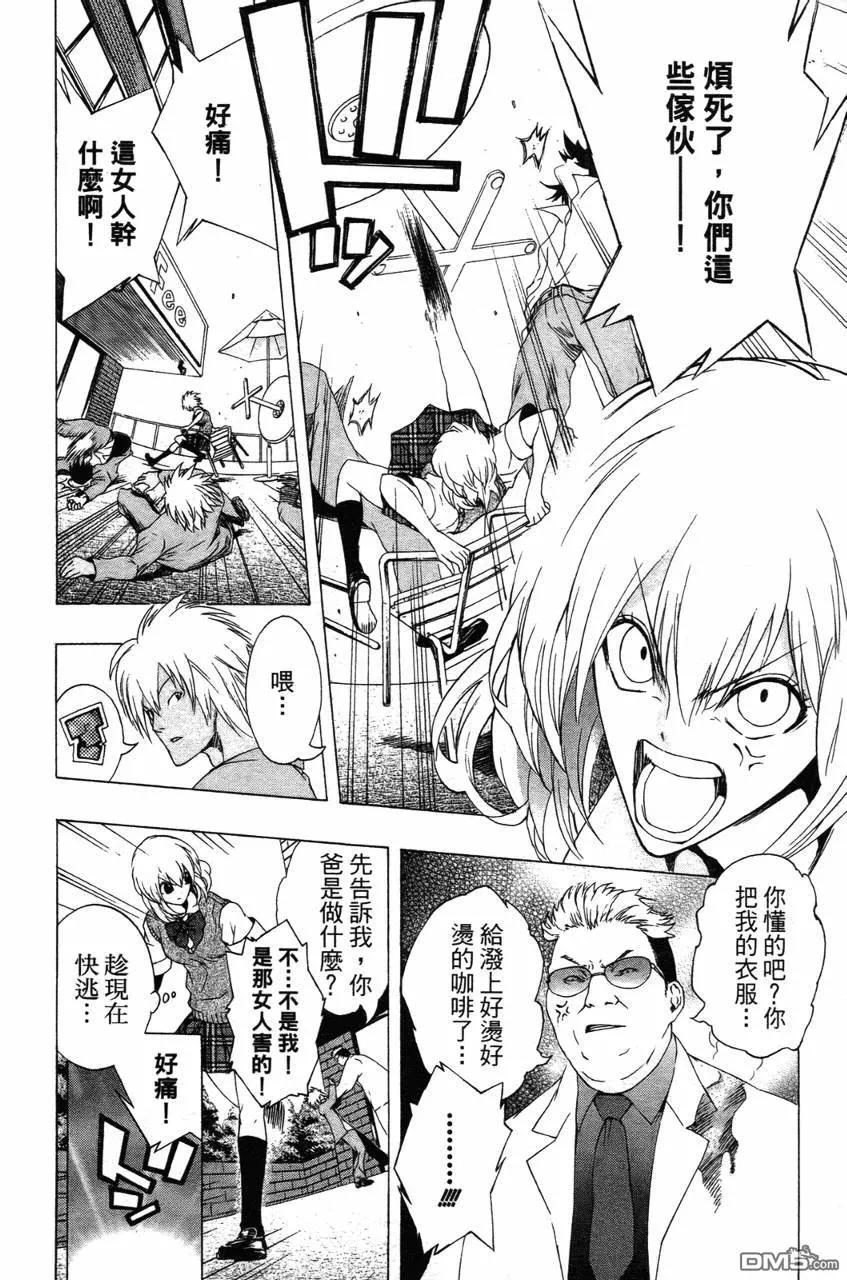 第89页