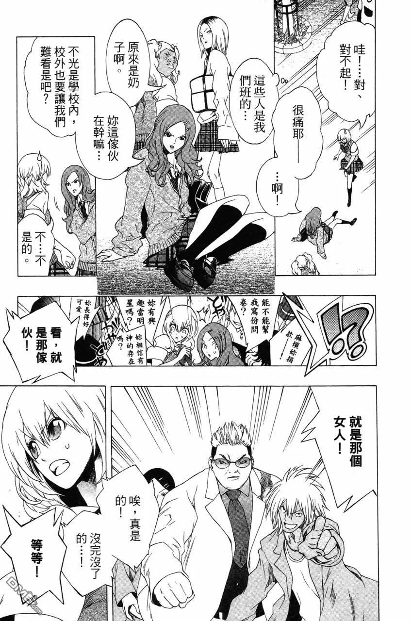 第90页