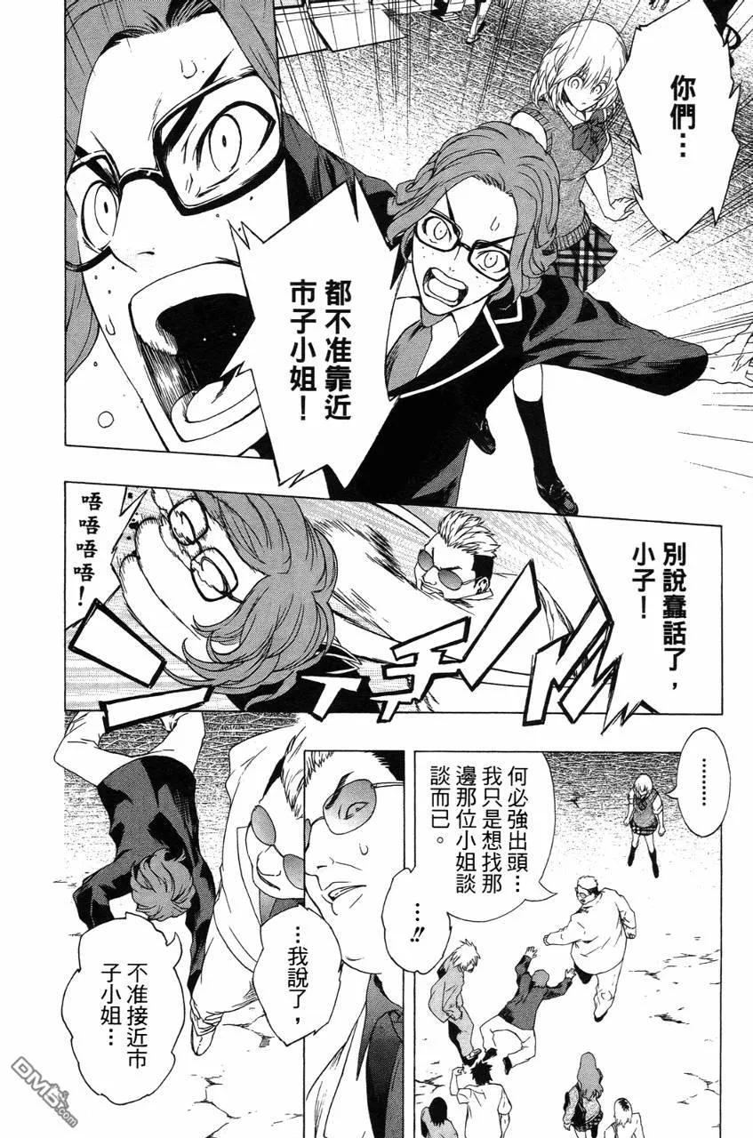 第91页