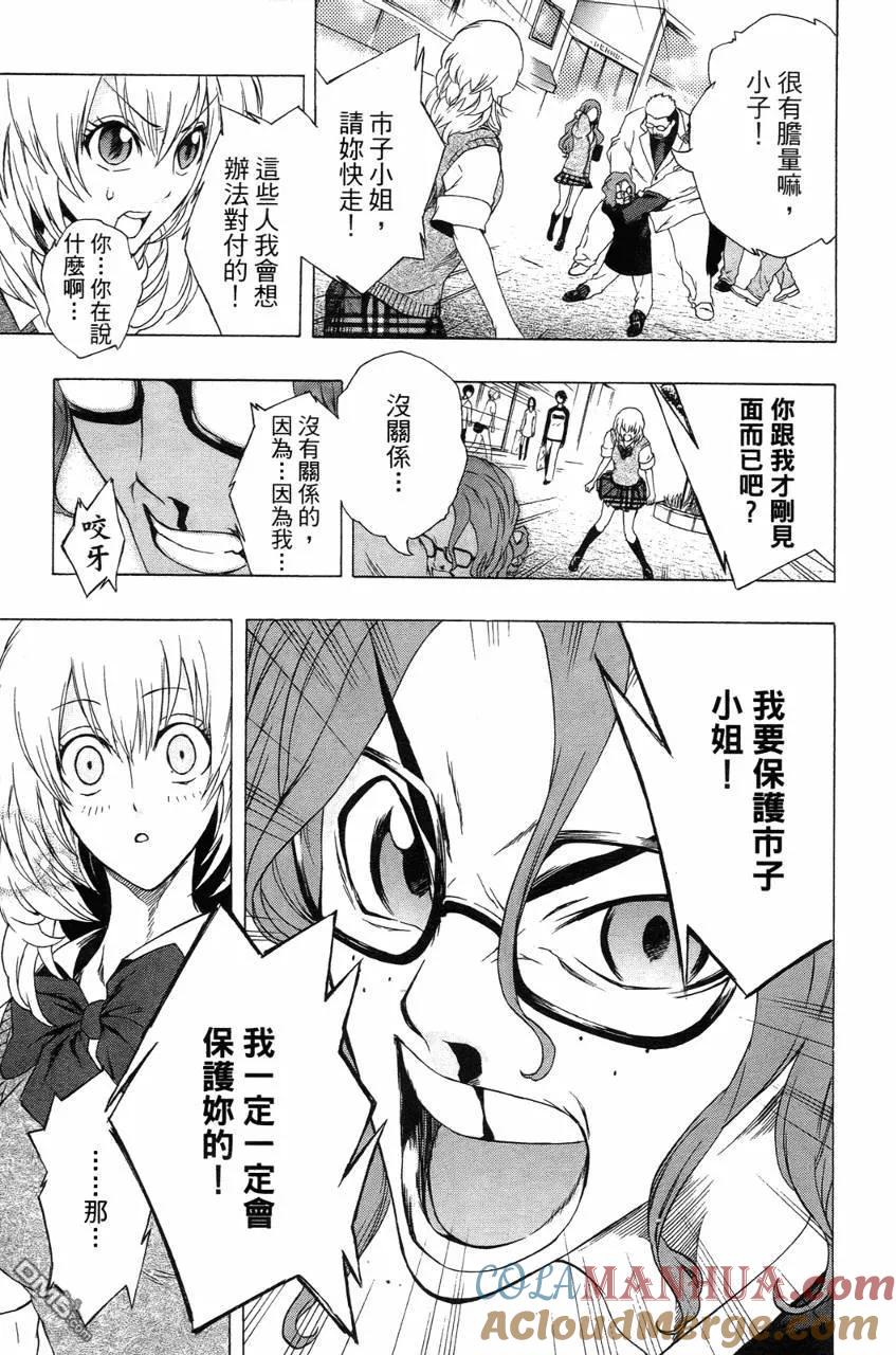 第92页