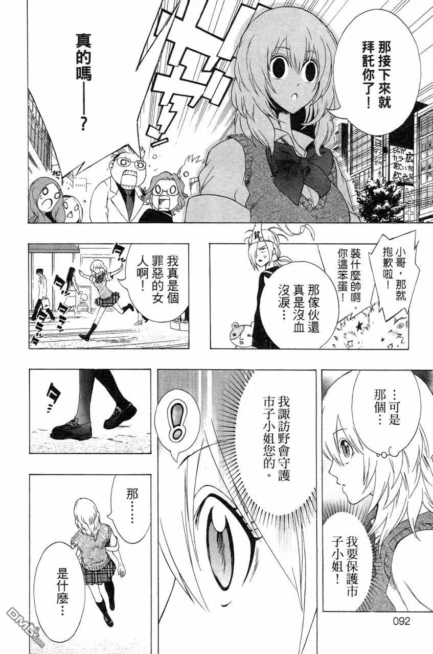 第93页