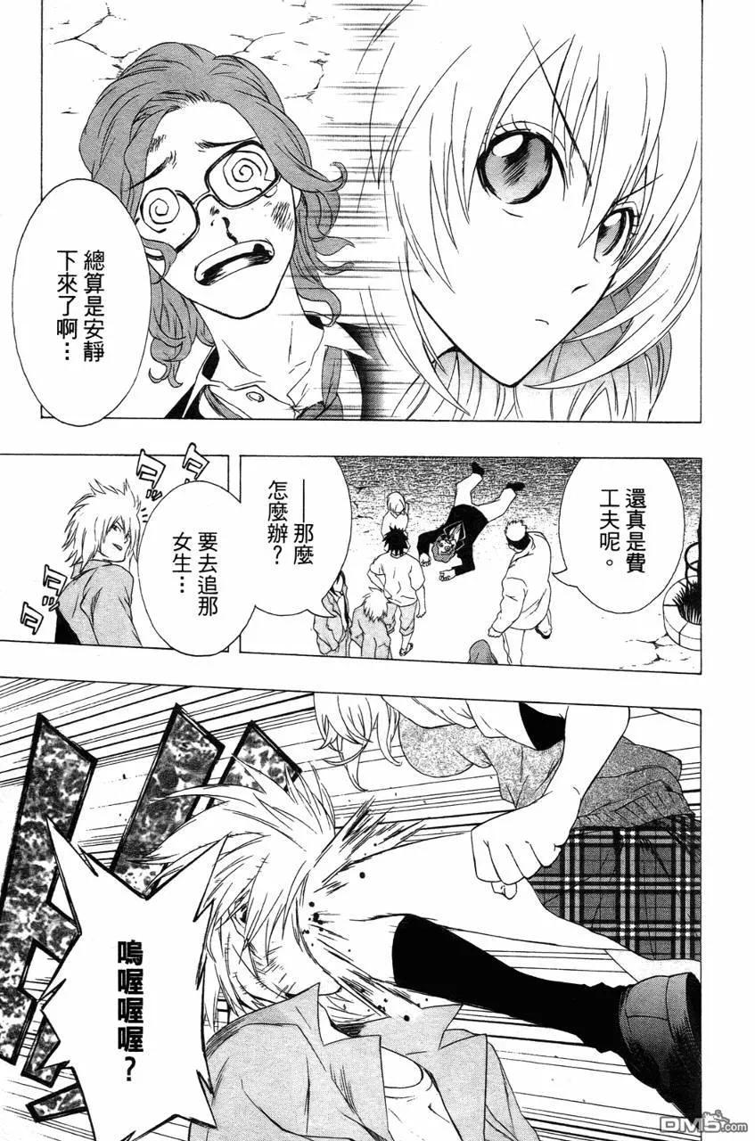 第94页