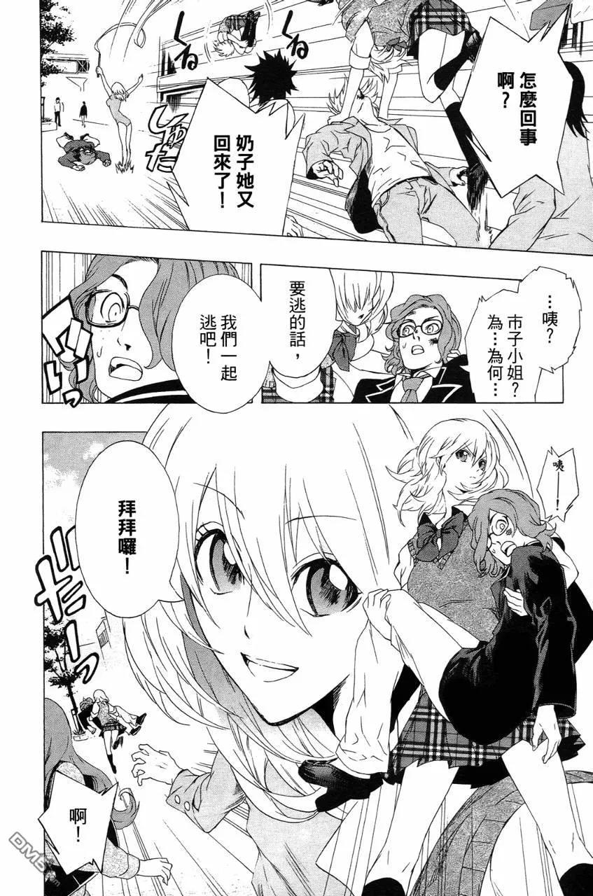 第95页