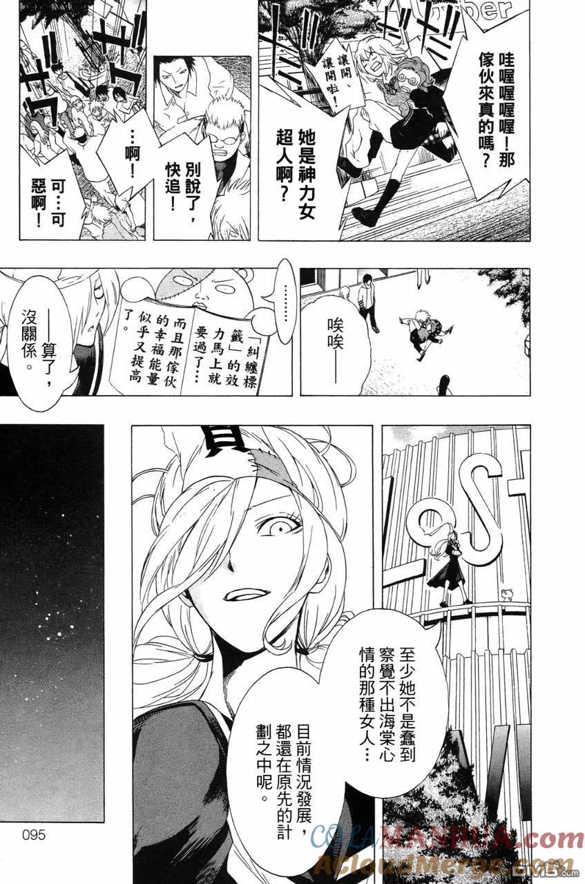 第96页