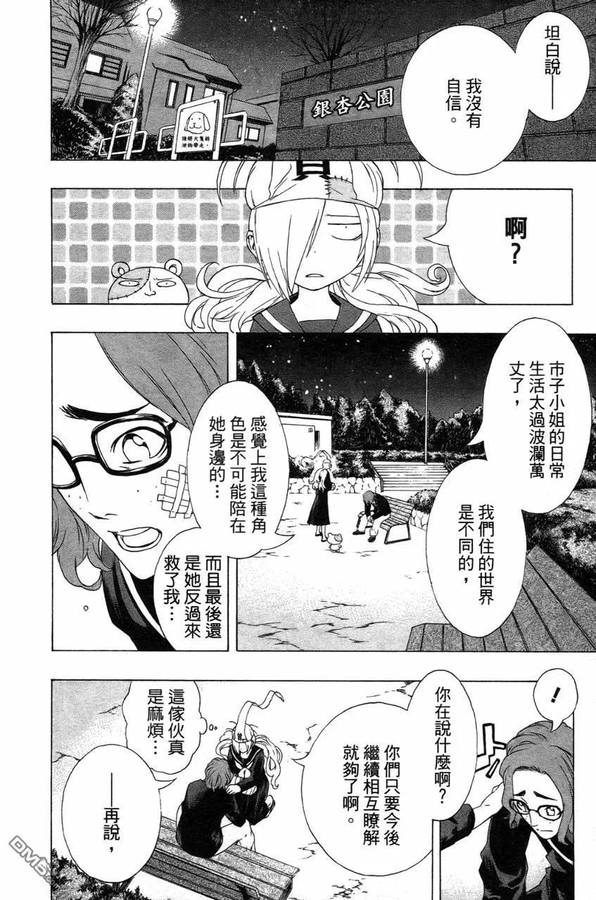 第97页