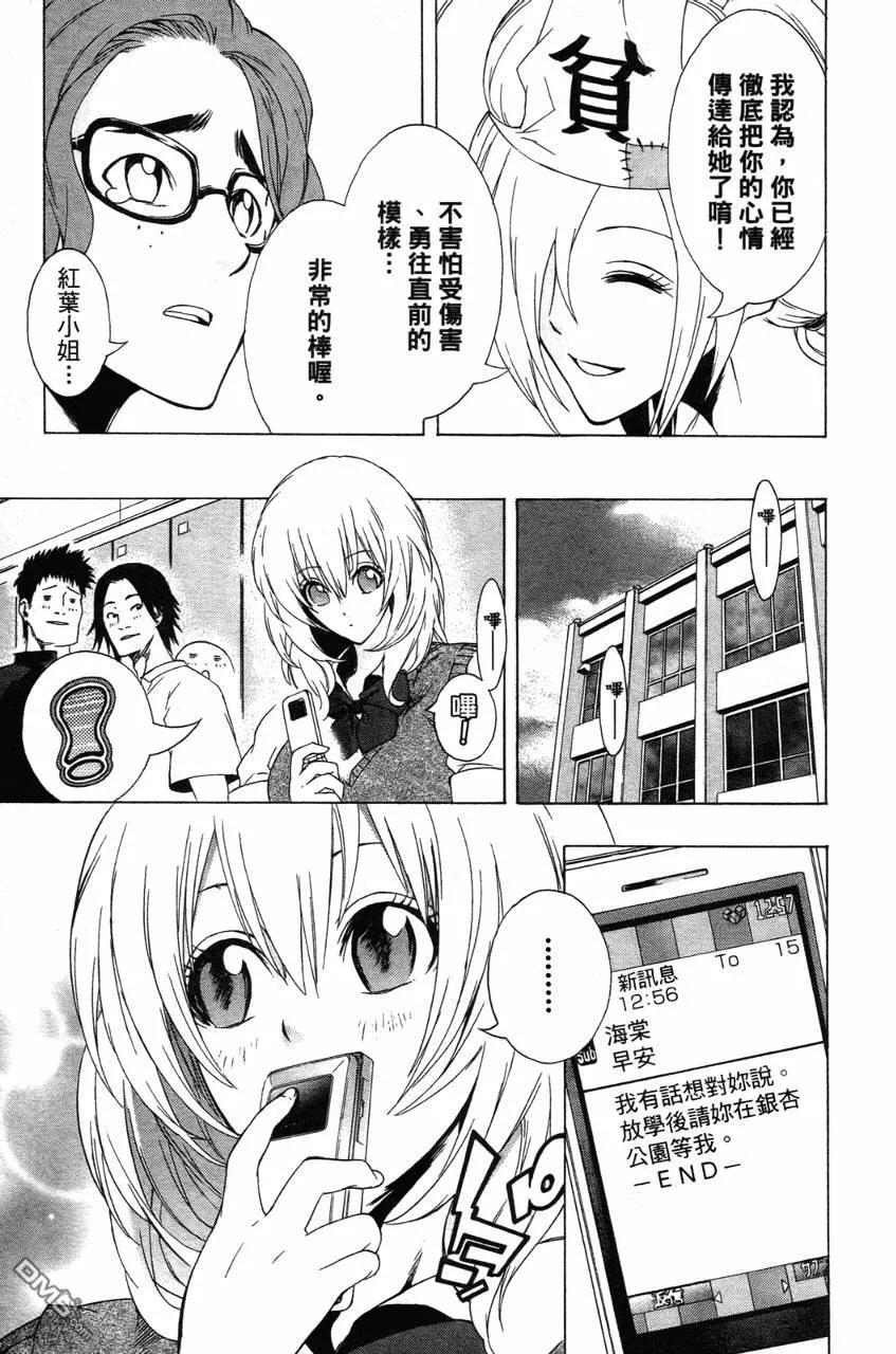 第98页