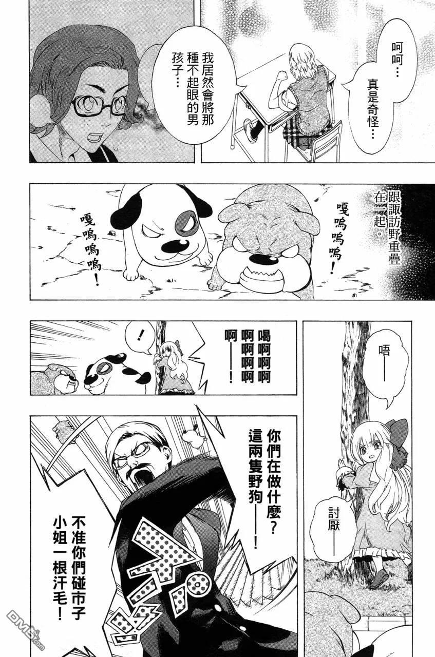 第99页