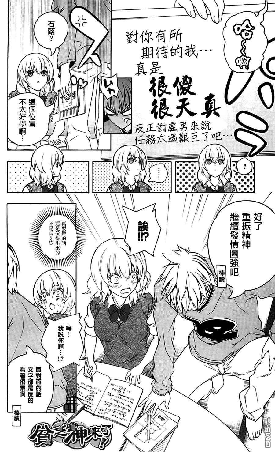 第20页