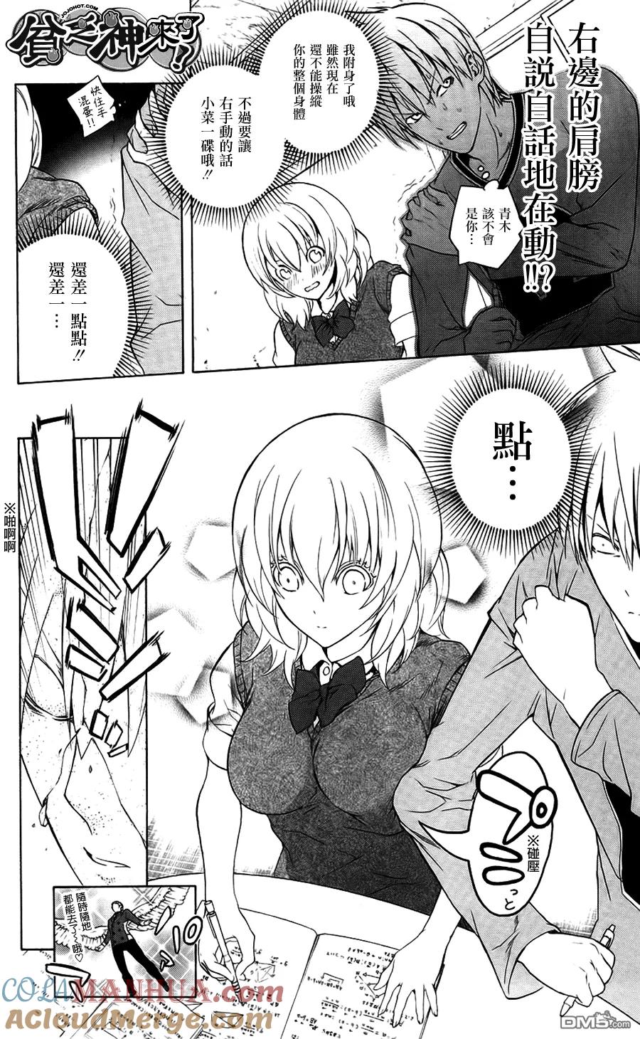第22页