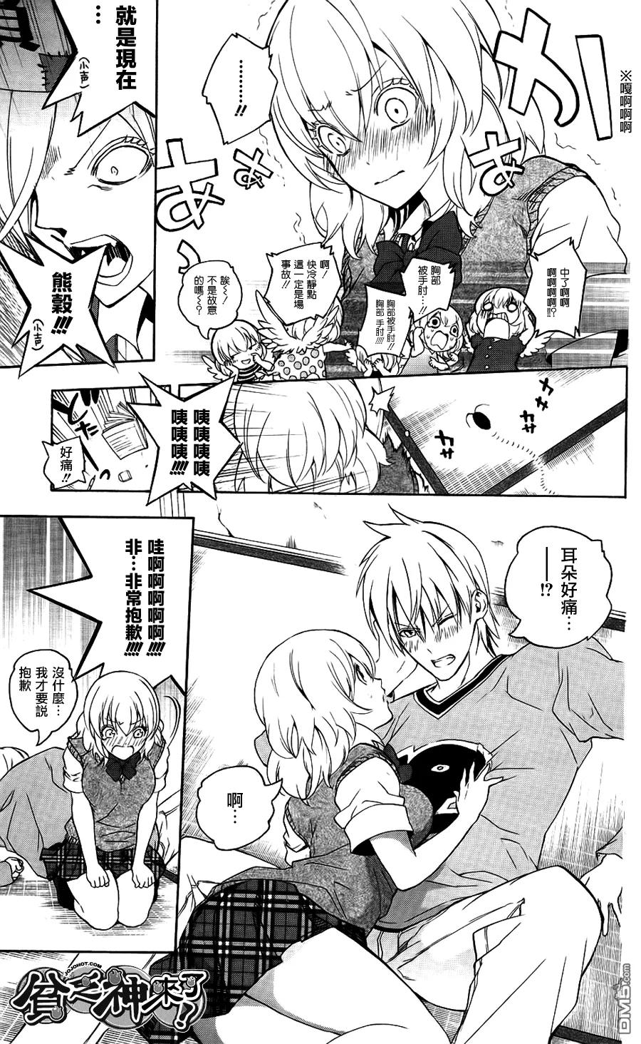 第23页