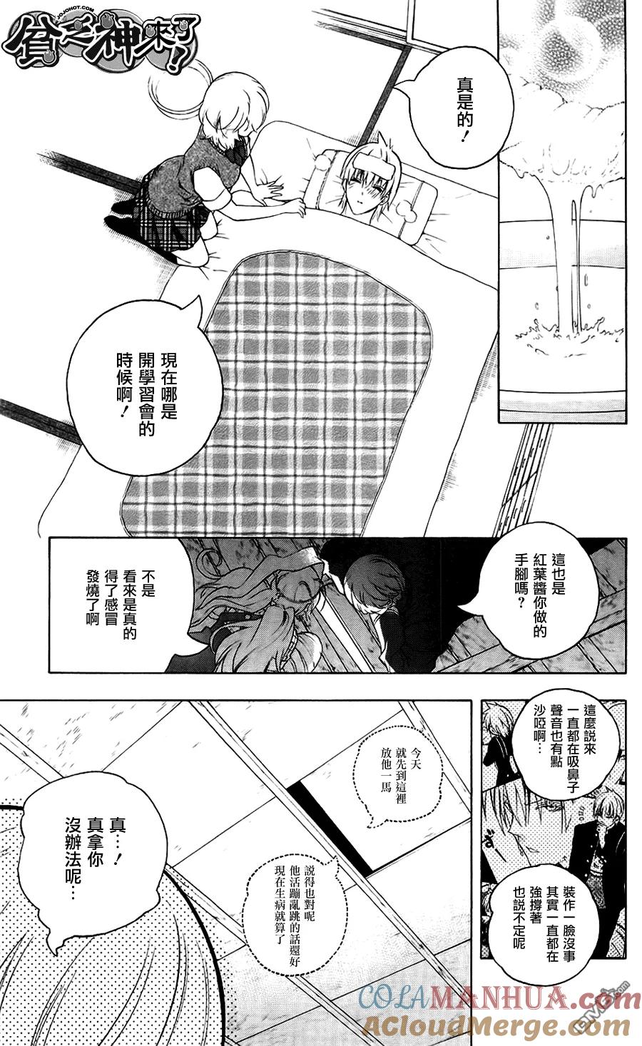 第25页