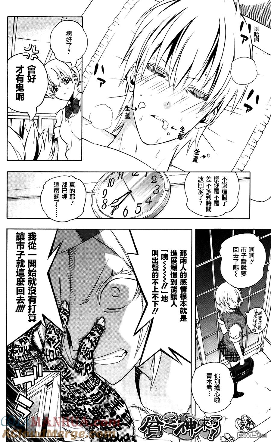 第28页