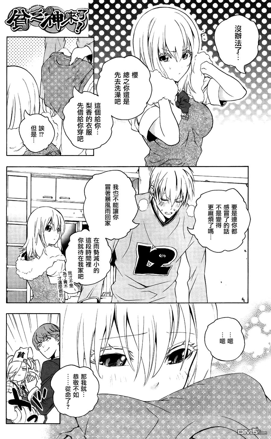 第30页