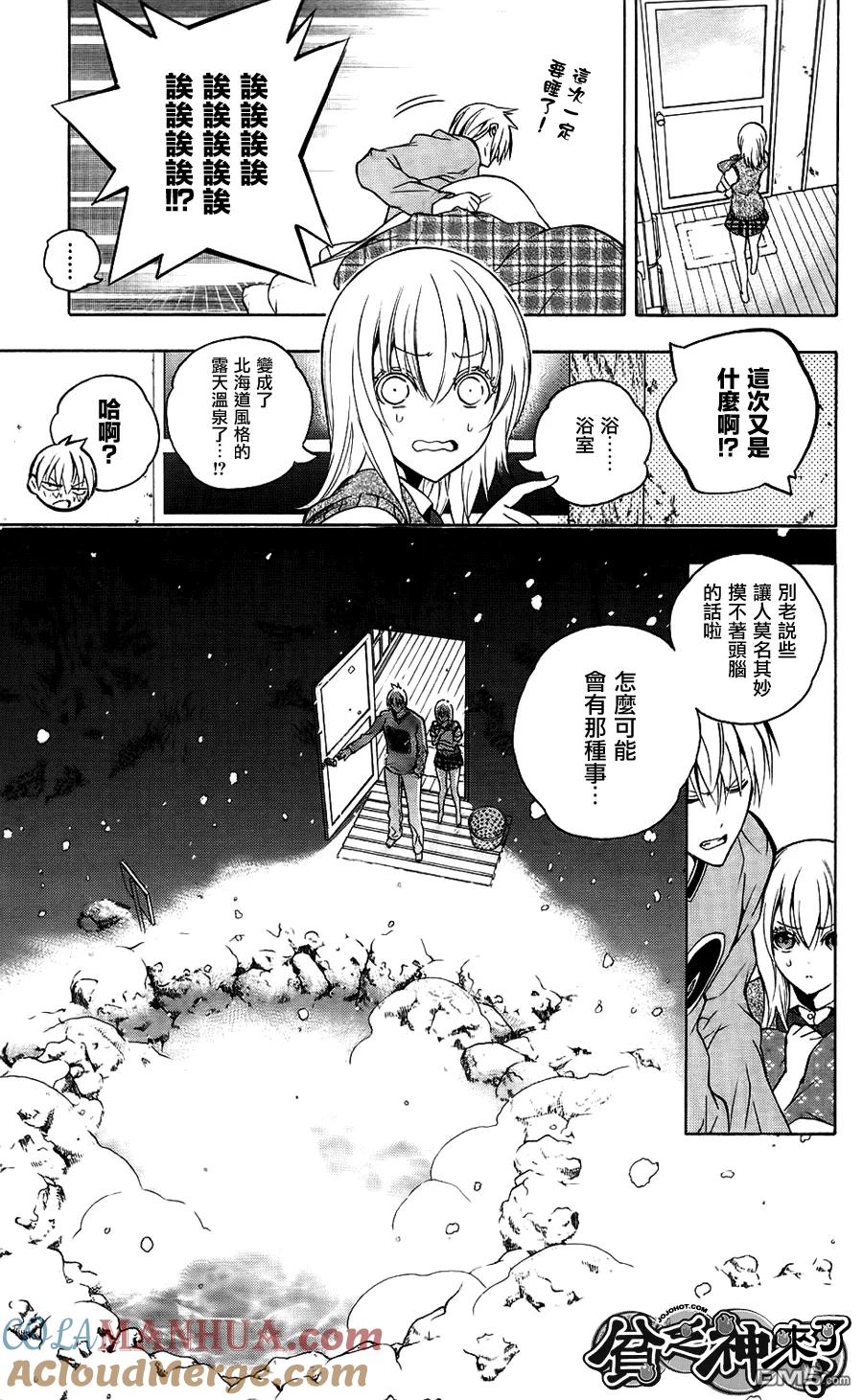 第31页