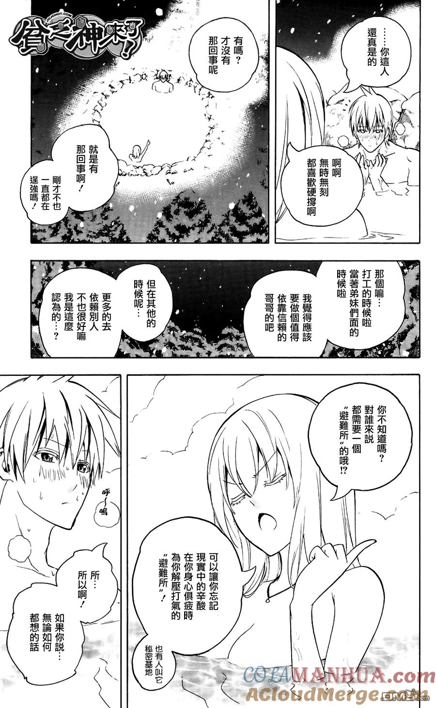 第37页