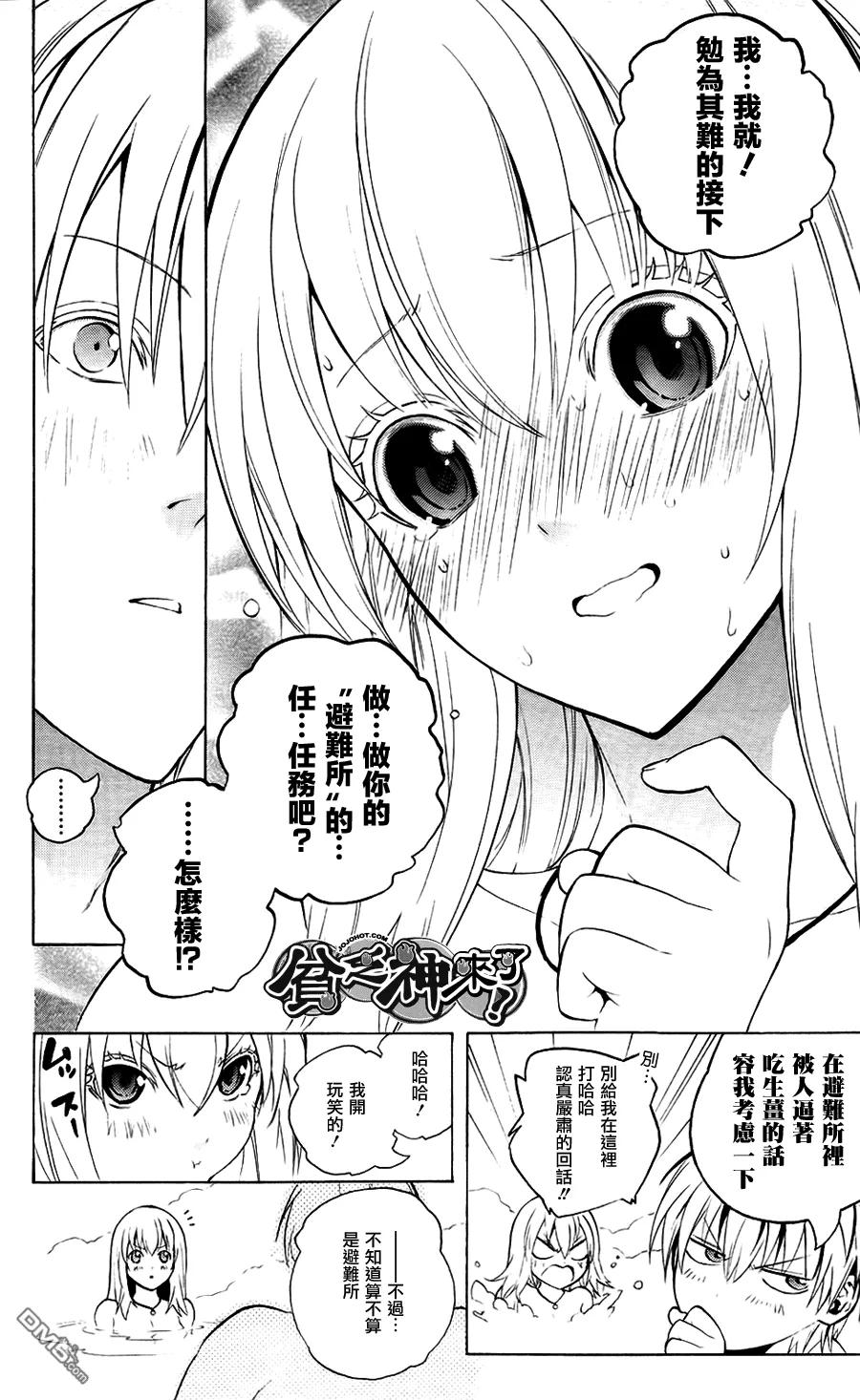 第38页