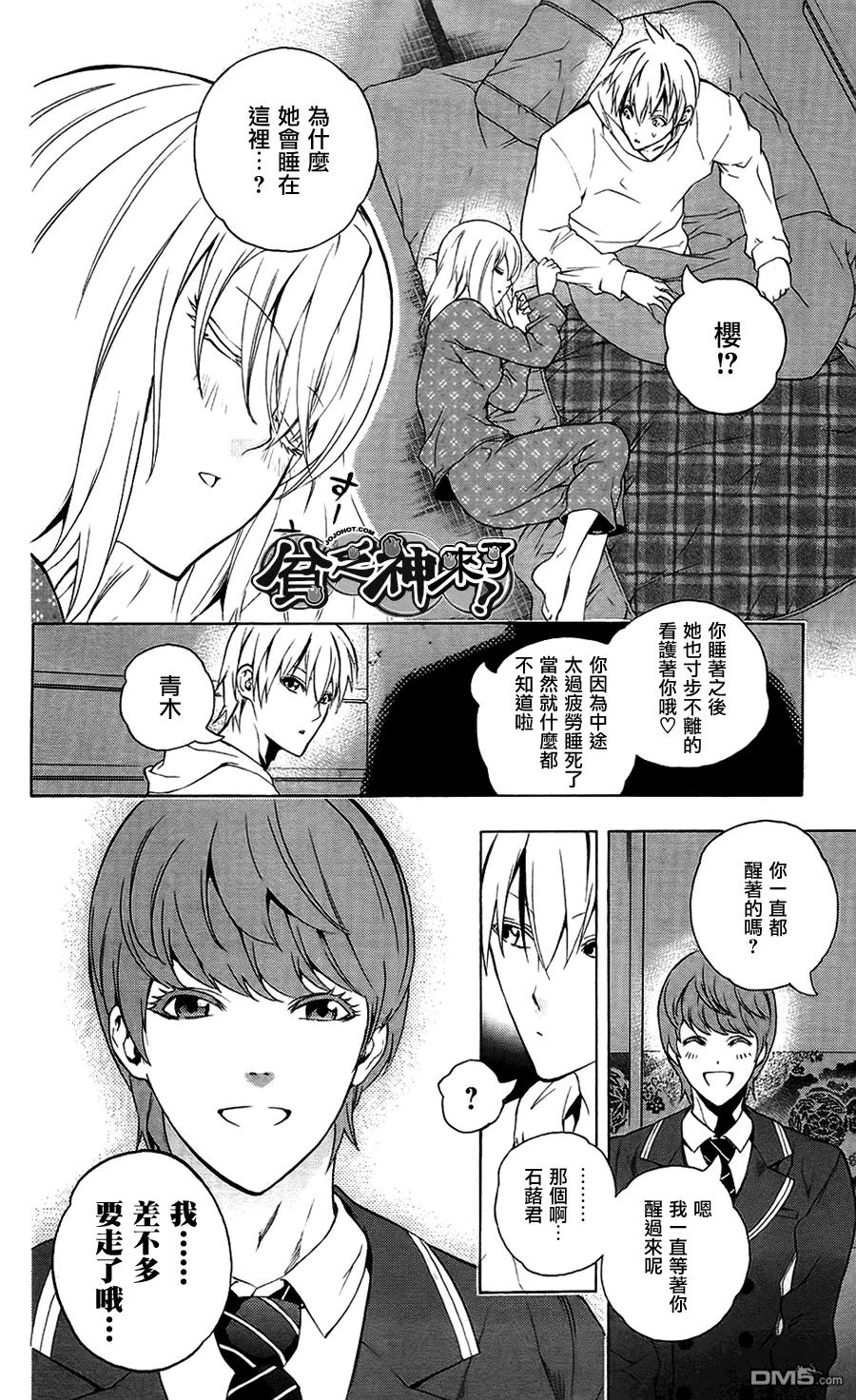 第42页
