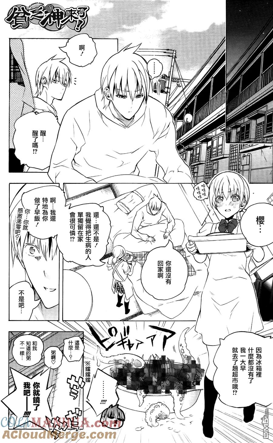 第46页