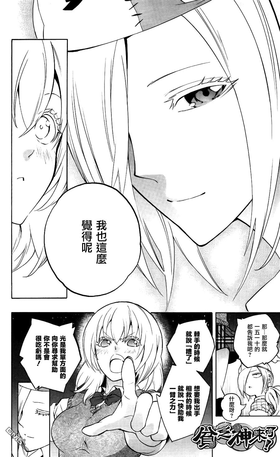 第20页