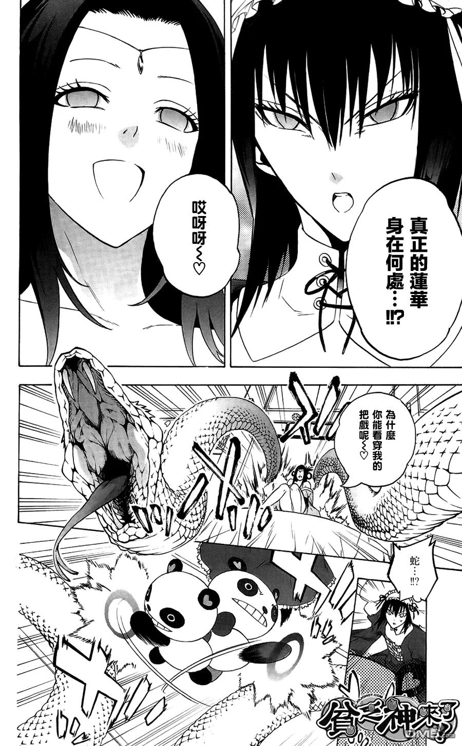 第32页