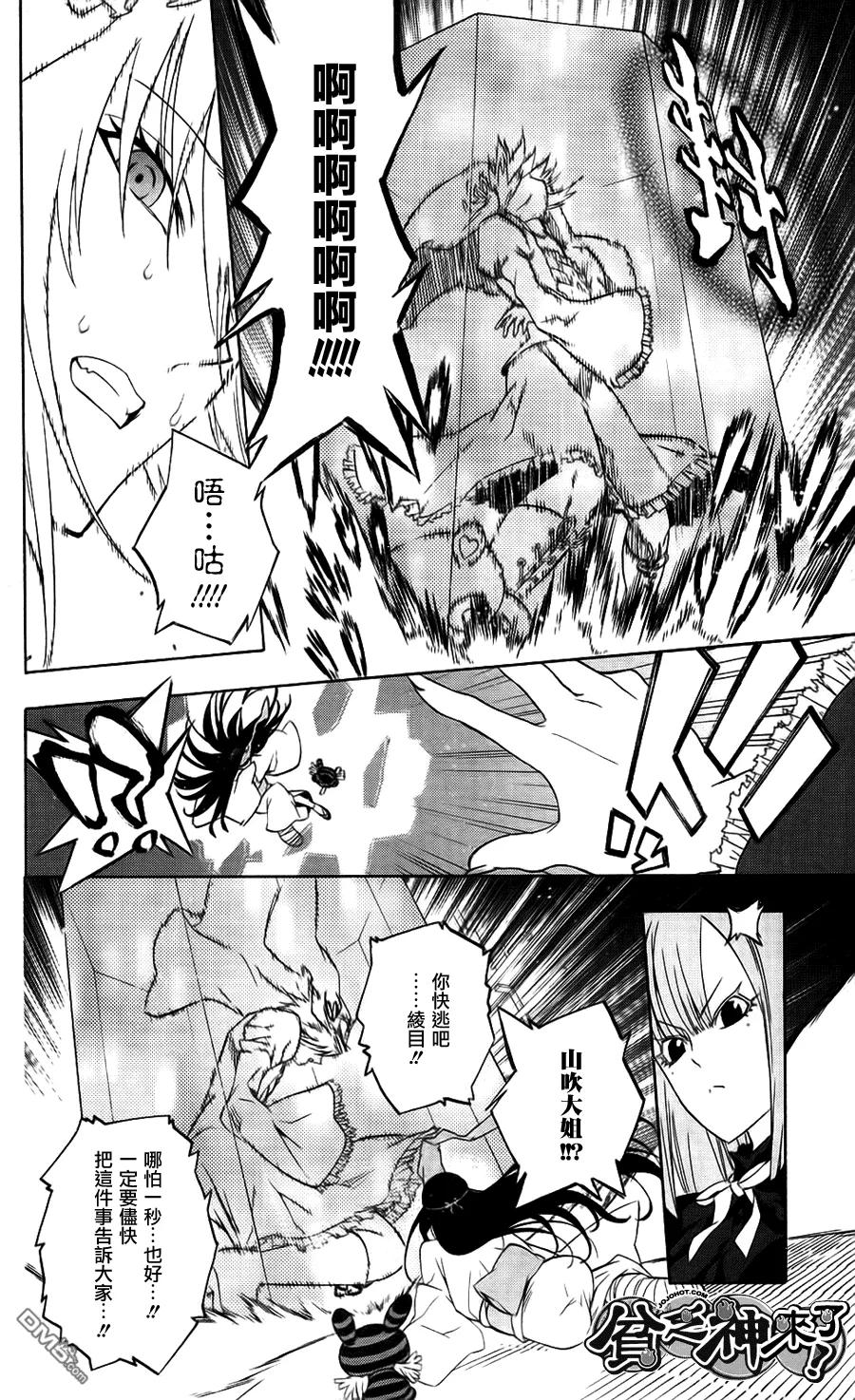 第36页