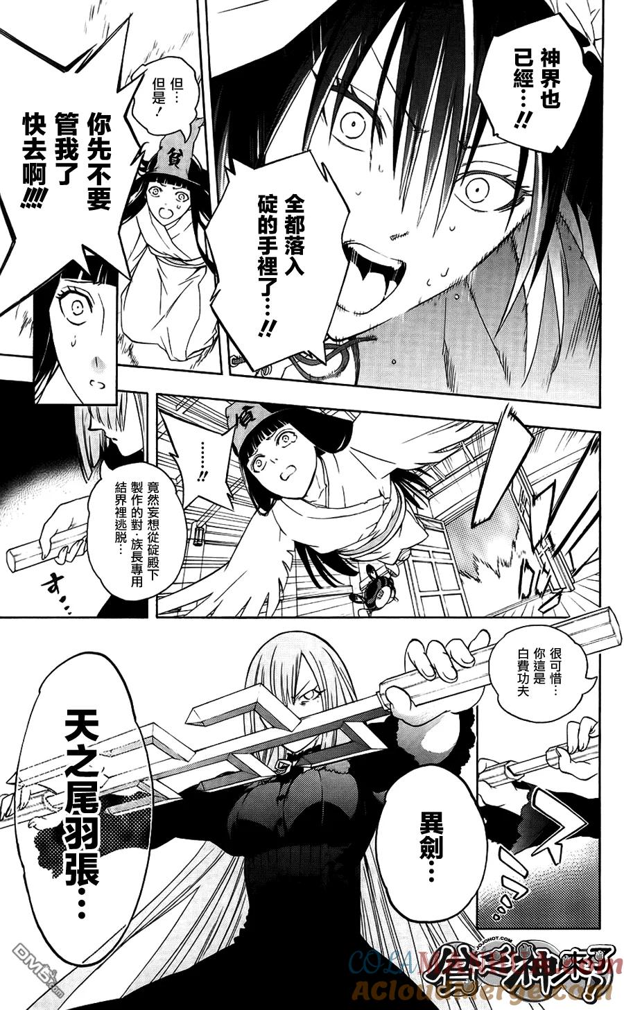 第37页