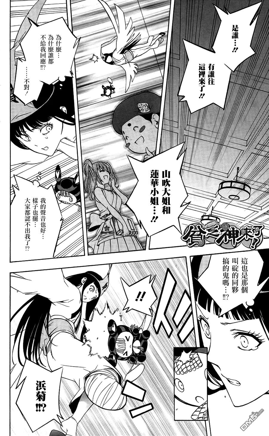 第38页