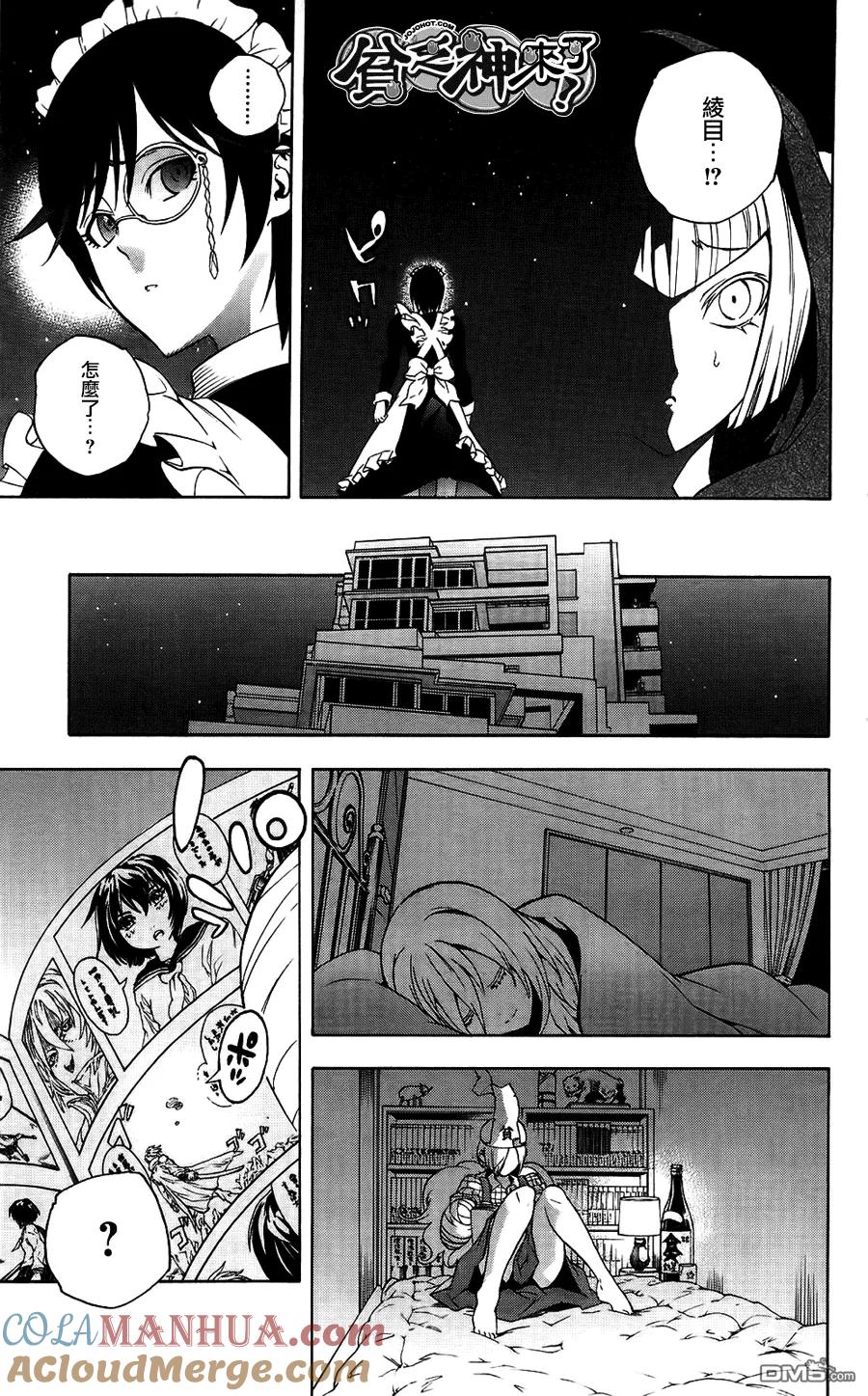 第43页