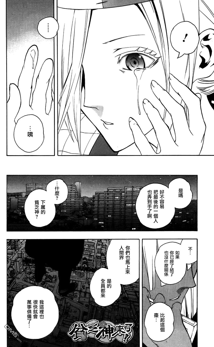 第44页