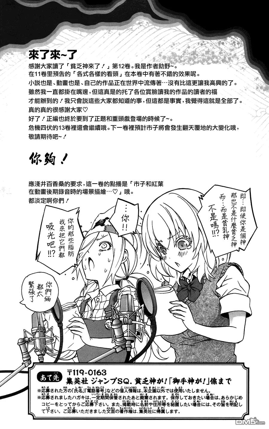 第56页