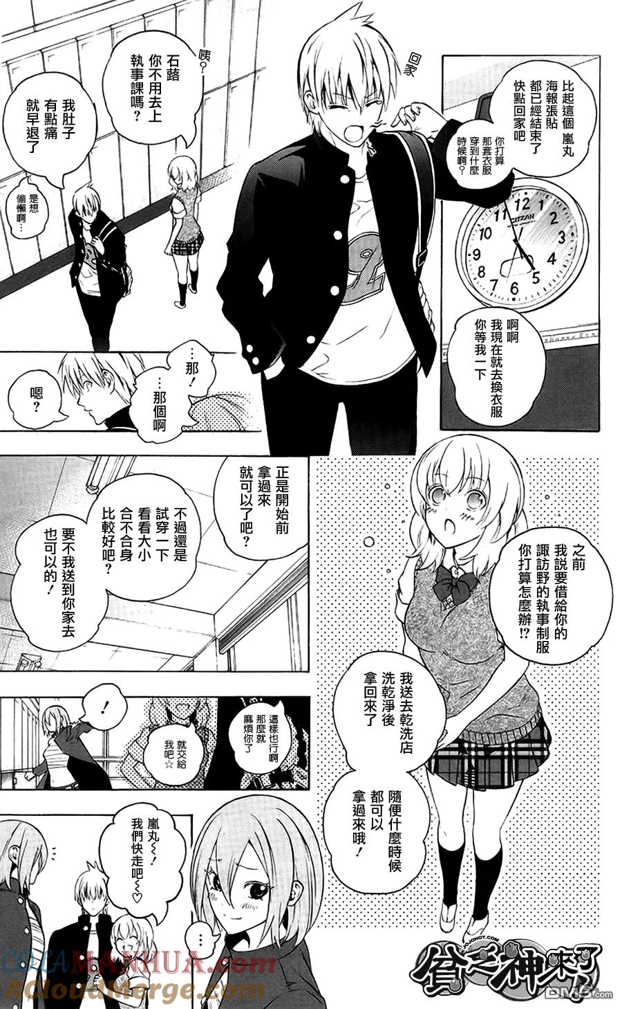 第12页