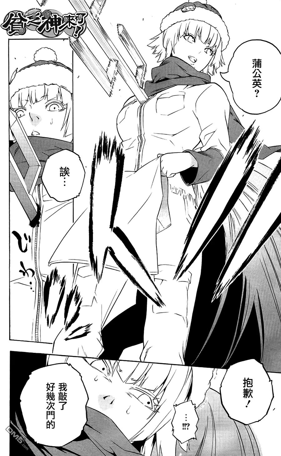 第17页