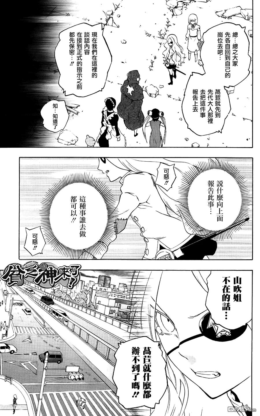 第26页