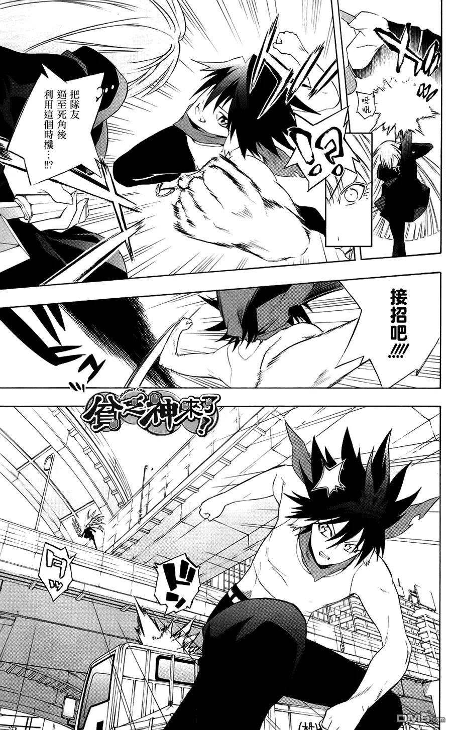 第28页