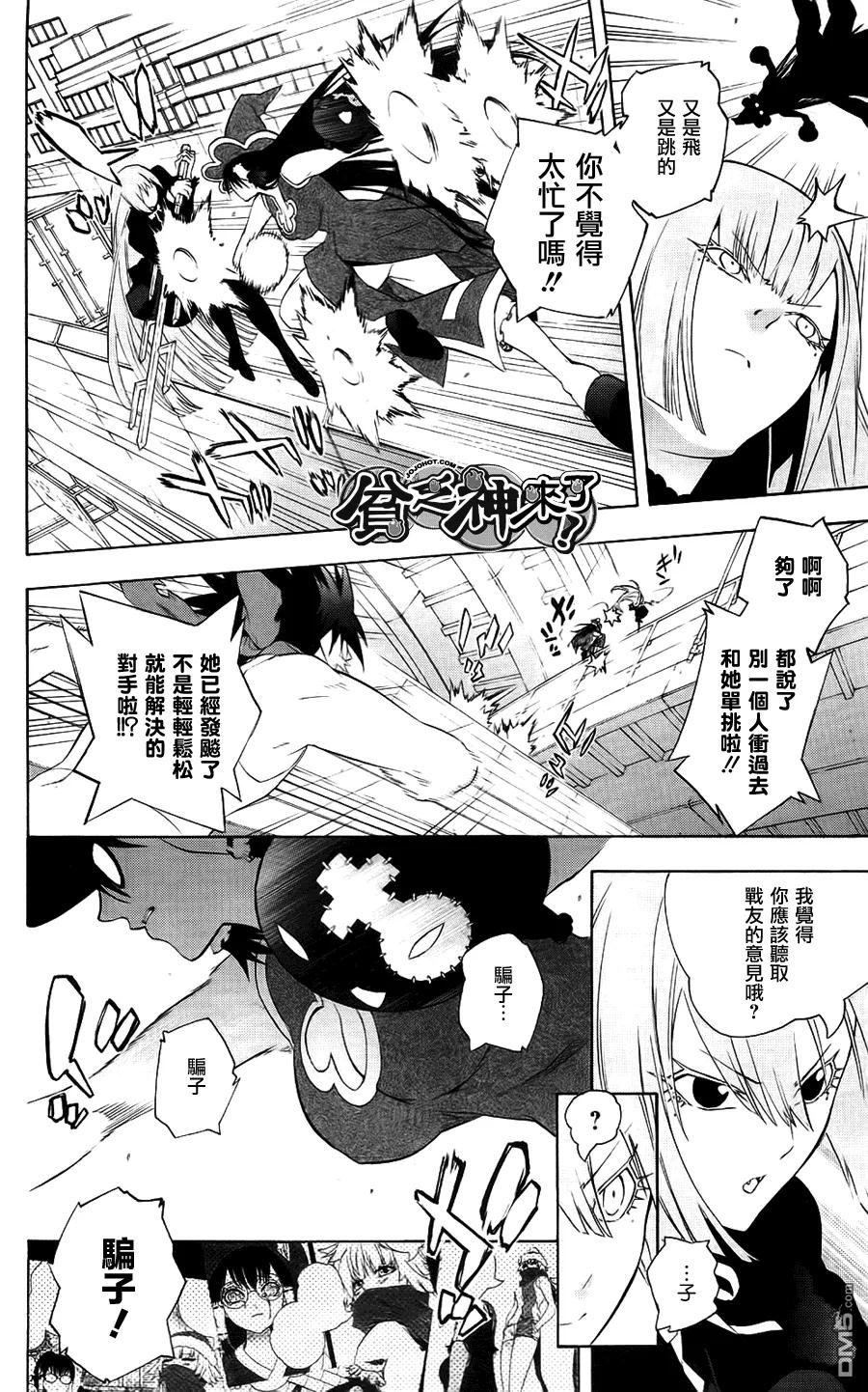 第29页
