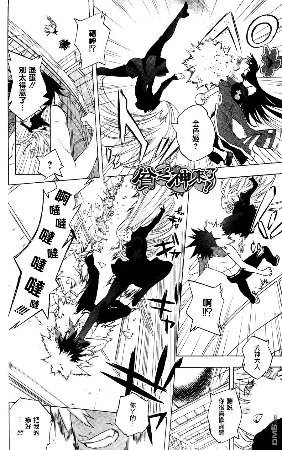 第31页