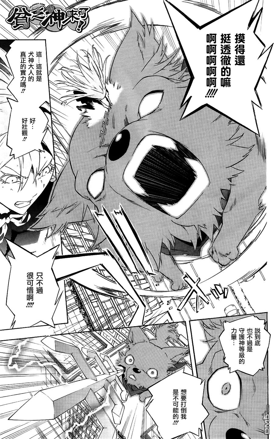 第32页