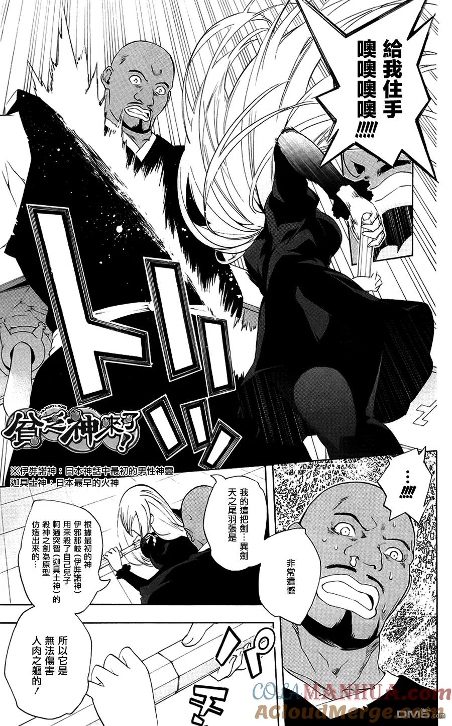 第36页