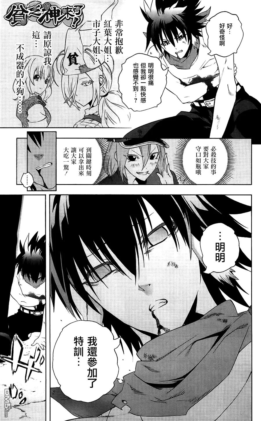 第40页