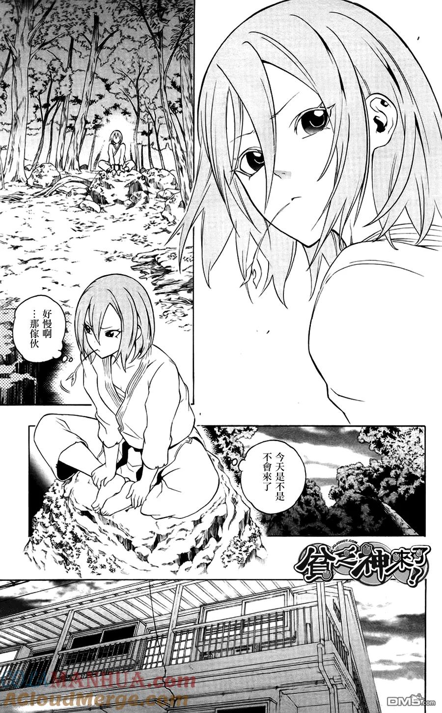 第42页