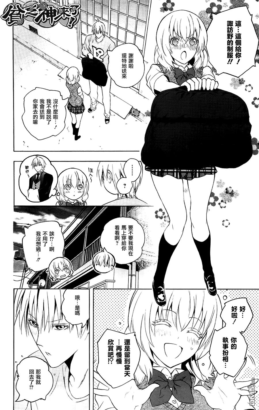 第43页