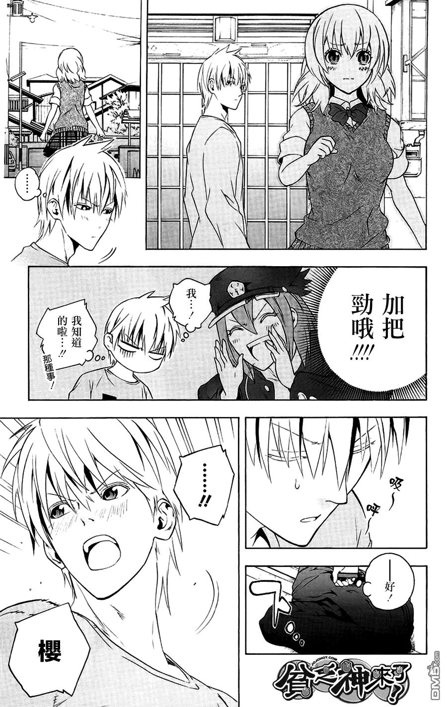 第44页