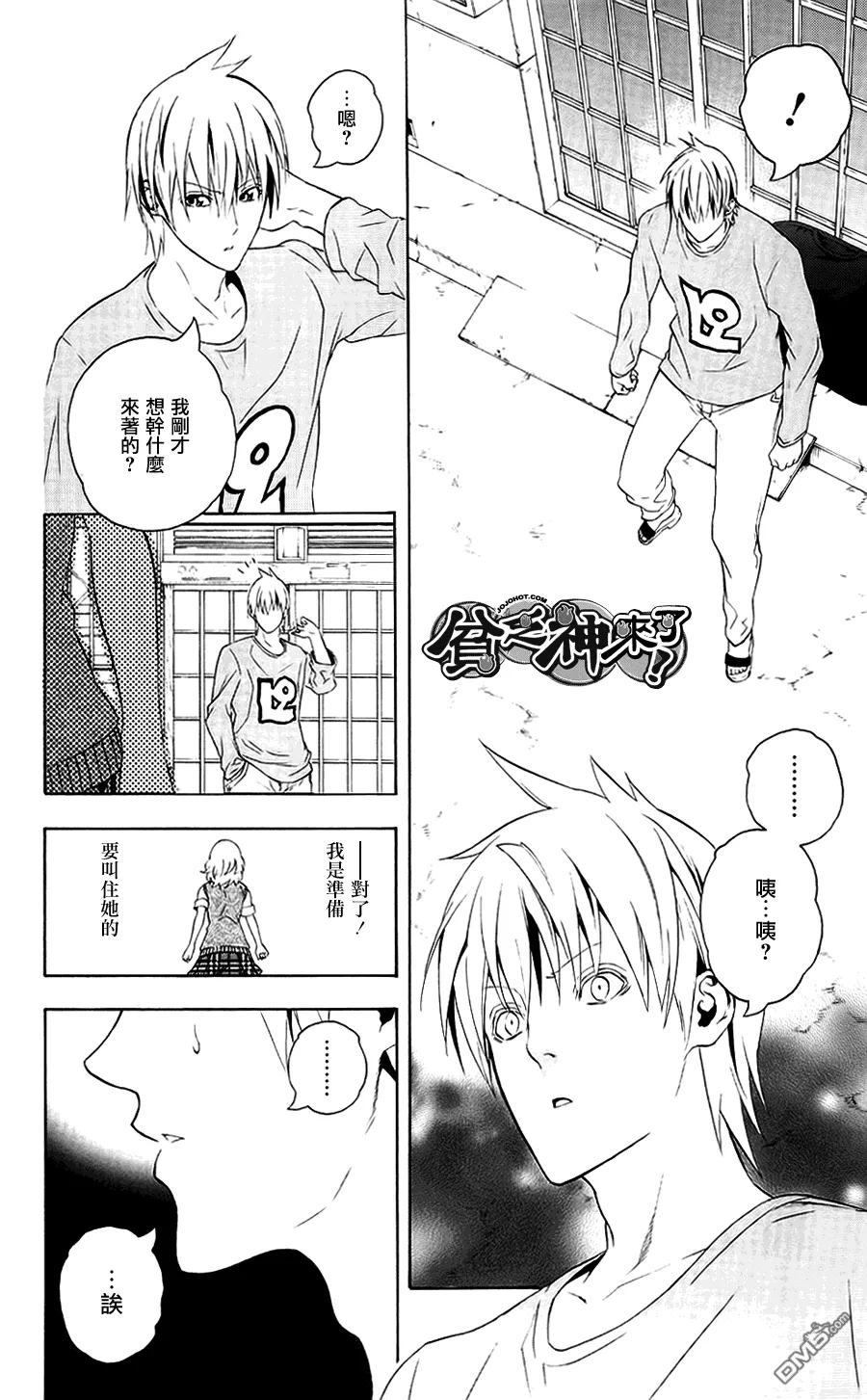 第47页