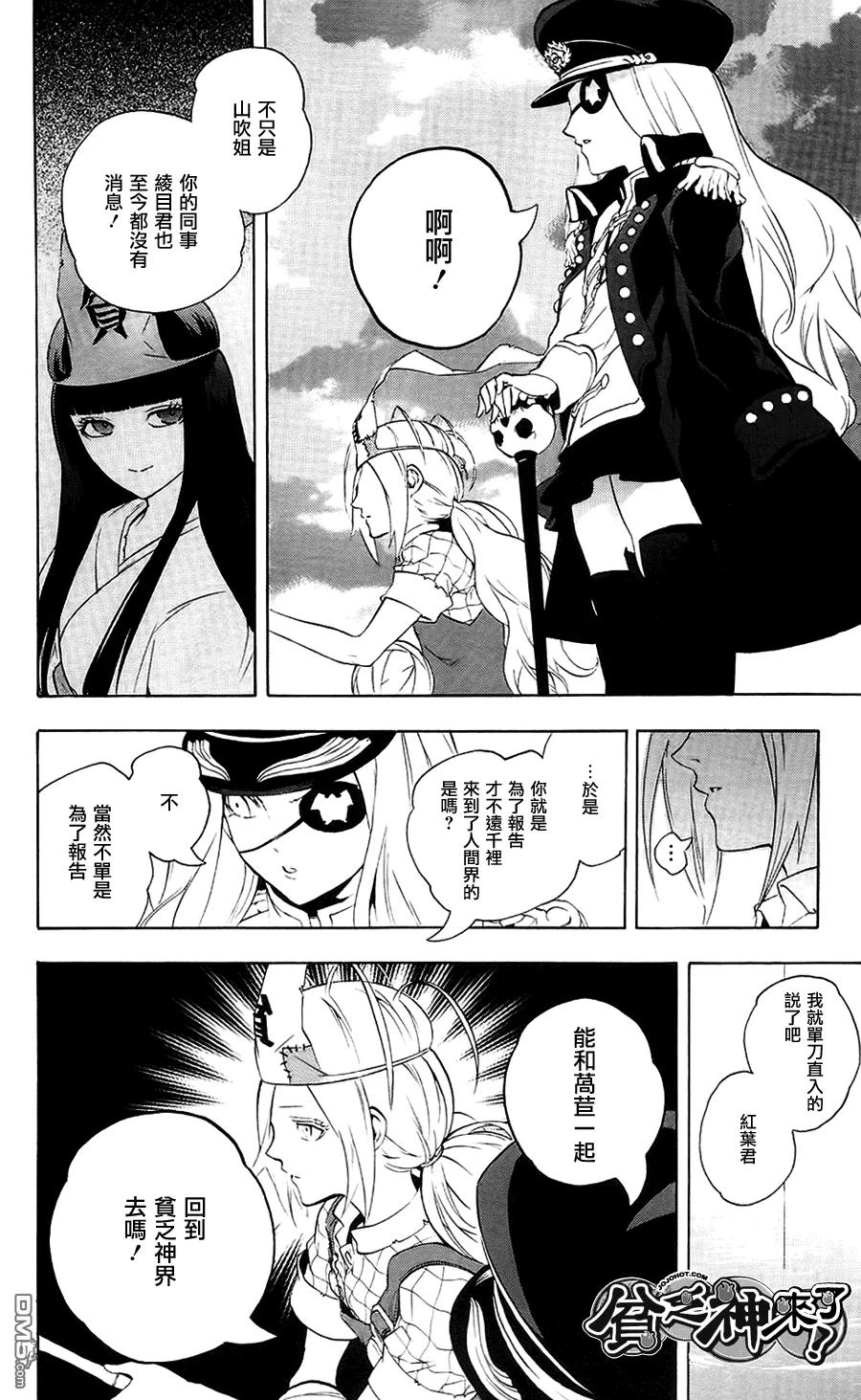 第49页
